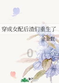 恶灵附身