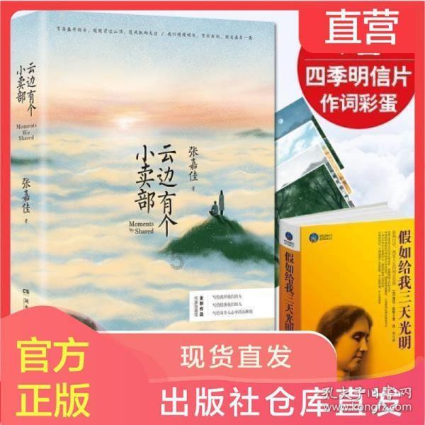 北汽集团2023年经营质量全面提升 营收超4800亿元 销量劲增17%
