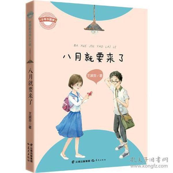 熊仔拼图