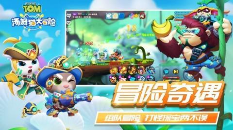 傅俊凯的英文名怎么写？游戏画面