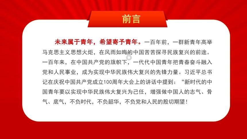 绯雨骑士团